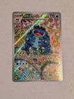 Seismitoad