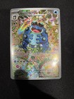 Seismitoad