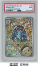 Seismitoad