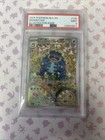 Seismitoad