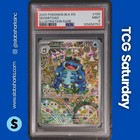 Seismitoad
