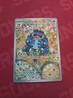 Seismitoad