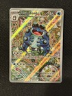 Seismitoad