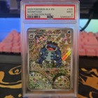 Seismitoad