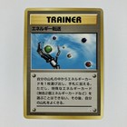 Energy Search