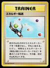 Energy Search