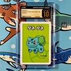 Bulbasaur