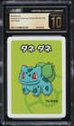 Bulbasaur