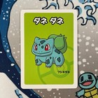 Bulbasaur