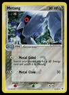 Metang