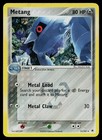 Metang