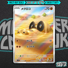 Sandile