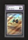 Sandile