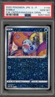 Sobble 