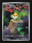 Sewaddle