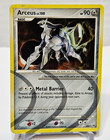 Arceus