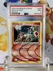 Arceus