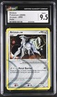 Arceus