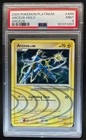 Arceus