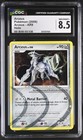 Arceus