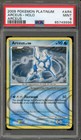 Arceus