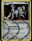 Arceus
