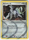 Arceus