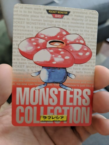 Vileplume