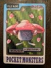 Vileplume