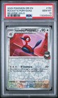 Team Rocket's Porygon2