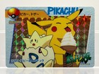 Pikachu Prism