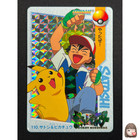 Pikachu Prism