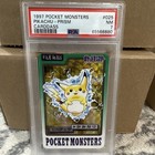 Pikachu Prism