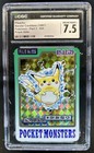 Pikachu Prism