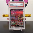 Mew EX