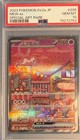 Mew EX