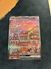Mew EX
