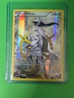 Arceus