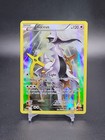 Arceus