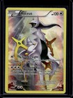 Arceus