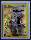 Arceus