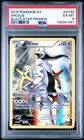 Arceus