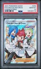 Chili & Cilan & Cress