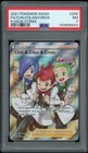 Chili & Cilan & Cress