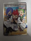 Chili & Cilan & Cress