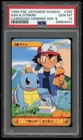 Ash & Friends