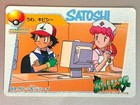 Ash & Friends