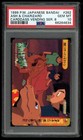 Ash & Friends