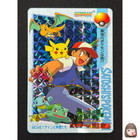 Ash & Friends
