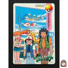 Ash & Friends